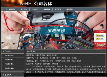 经济型成品案例站No:8207