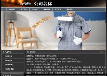 经济型成品案例站No:8207