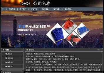 经济型成品案例站No:8207