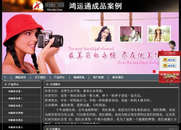 经济型成品案例站No:8207