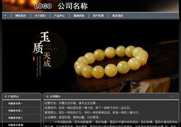 经济型成品案例站No:8207