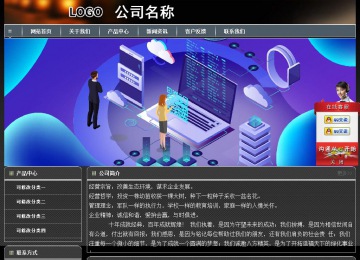 经济型成品案例站No:8207