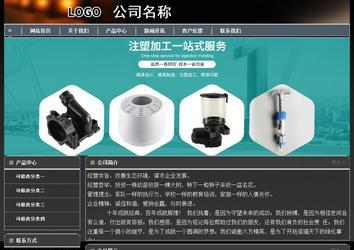 经济型成品案例站No:8207