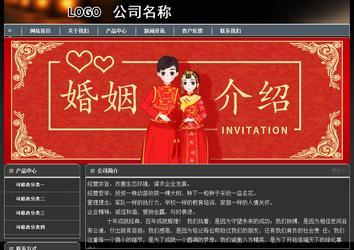 经济型成品案例站No:8207