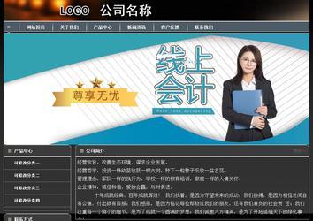 经济型成品案例站No:8207