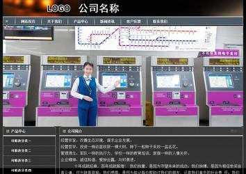 经济型成品案例站No:8207