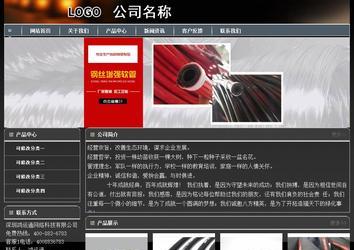 经济型成品案例站No:8207