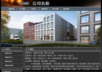 经济型成品案例站No:8207