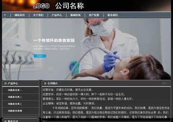 经济型成品案例站No:8207