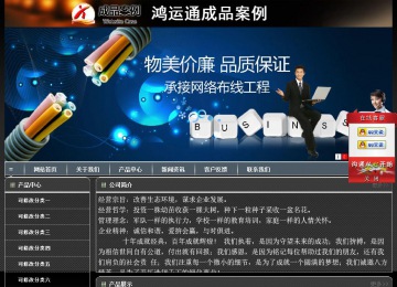 经济型成品案例站No:8207