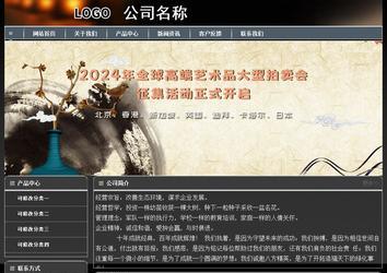 经济型成品案例站No:8207