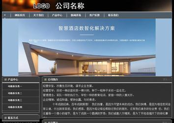 经济型成品案例站No:8207