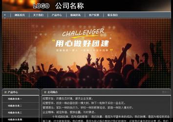 经济型成品案例站No:8207