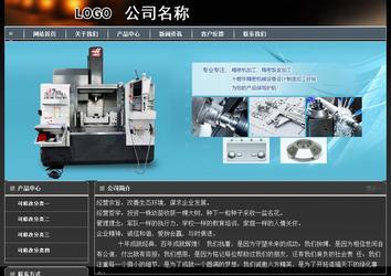 经济型成品案例站No:8207