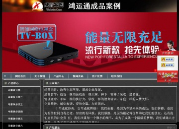 经济型成品案例站No:8207