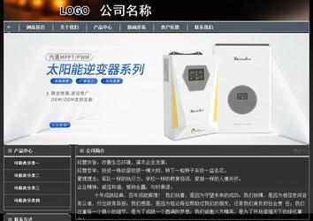 经济型成品案例站No:8207