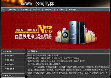 经济型成品案例站No:8207