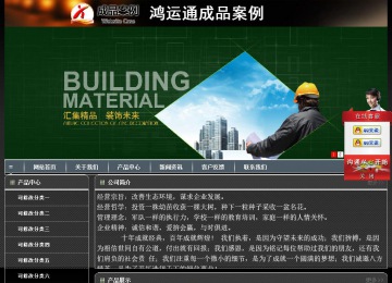 经济型成品案例站No:8207