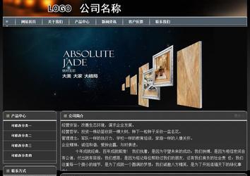 经济型成品案例站No:8207