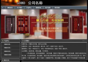 经济型成品案例站No:8207