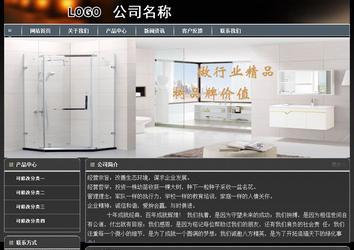 经济型成品案例站No:8207