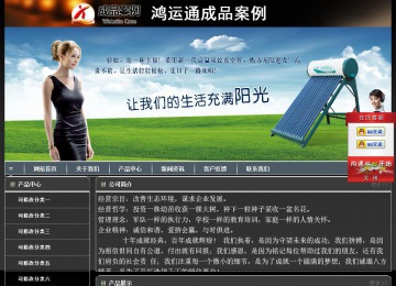 经济型成品案例站No:8207