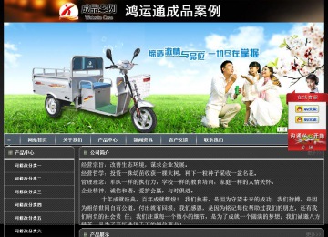 经济型成品案例站No:8207