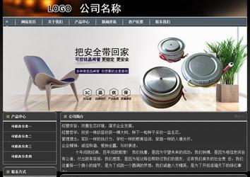 经济型成品案例站No:8207