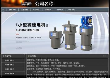 经济型成品案例站No:8207