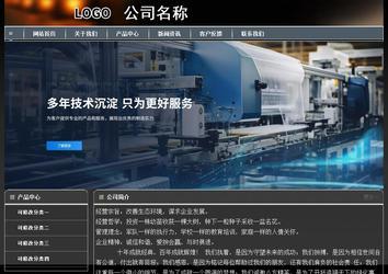 经济型成品案例站No:8207