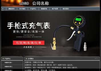 经济型成品案例站No:8207