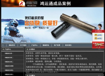 经济型成品案例站No:8207