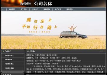 经济型成品案例站No:8207