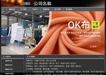 经济型成品案例站No:8207