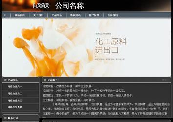 经济型成品案例站No:8207