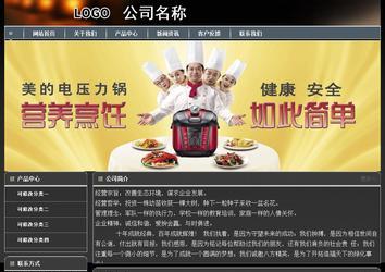 经济型成品案例站No:8207