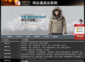 经济型成品案例站No:8207