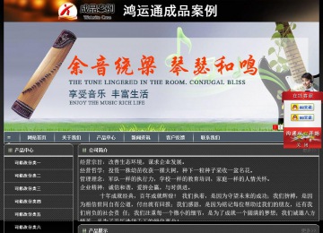 经济型成品案例站No:8207