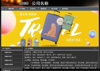 经济型成品案例站No:8207