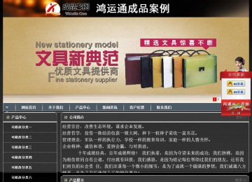 经济型成品案例站No:8207