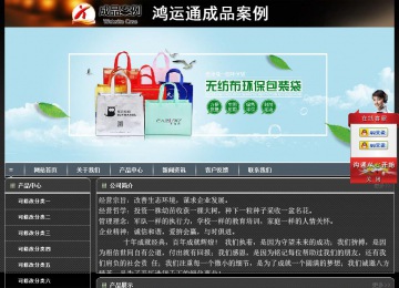 经济型成品案例站No:8207