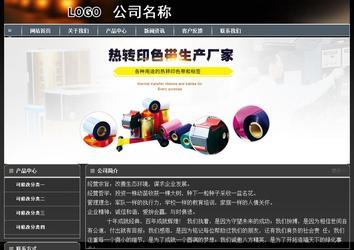 经济型成品案例站No:8207