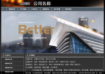 经济型成品案例站No:8207