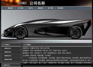 经济型成品案例站No:8207