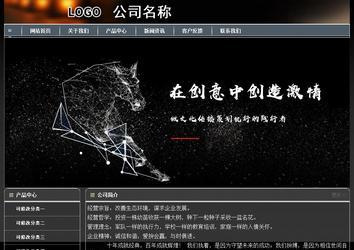 经济型成品案例站No:8207