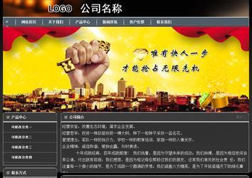 经济型成品案例站No:8207