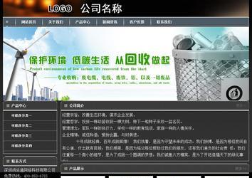 经济型成品案例站No:8207