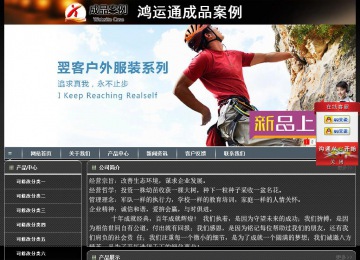 经济型成品案例站No:8207