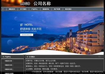 经济型成品案例站No:8207