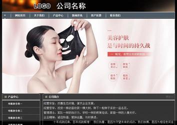 经济型成品案例站No:8207